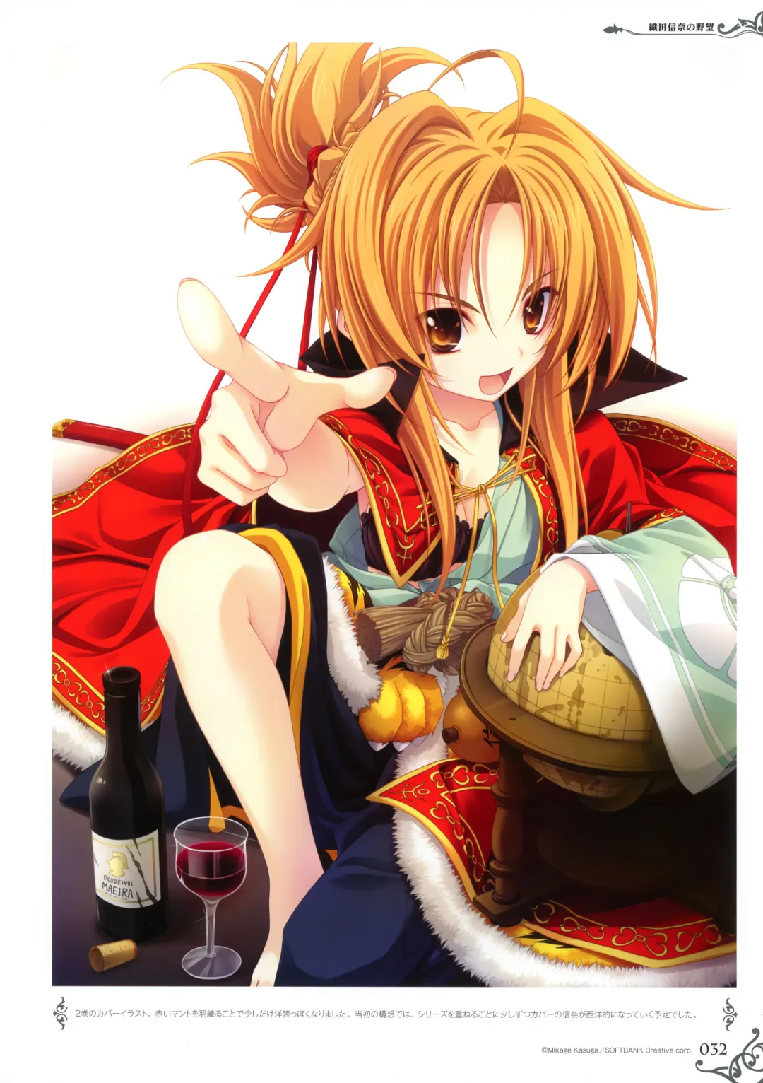 [Miyama Zero] MIYAMA-ZERO ART WORKS II - Men At Girls Fhentai - Page 32