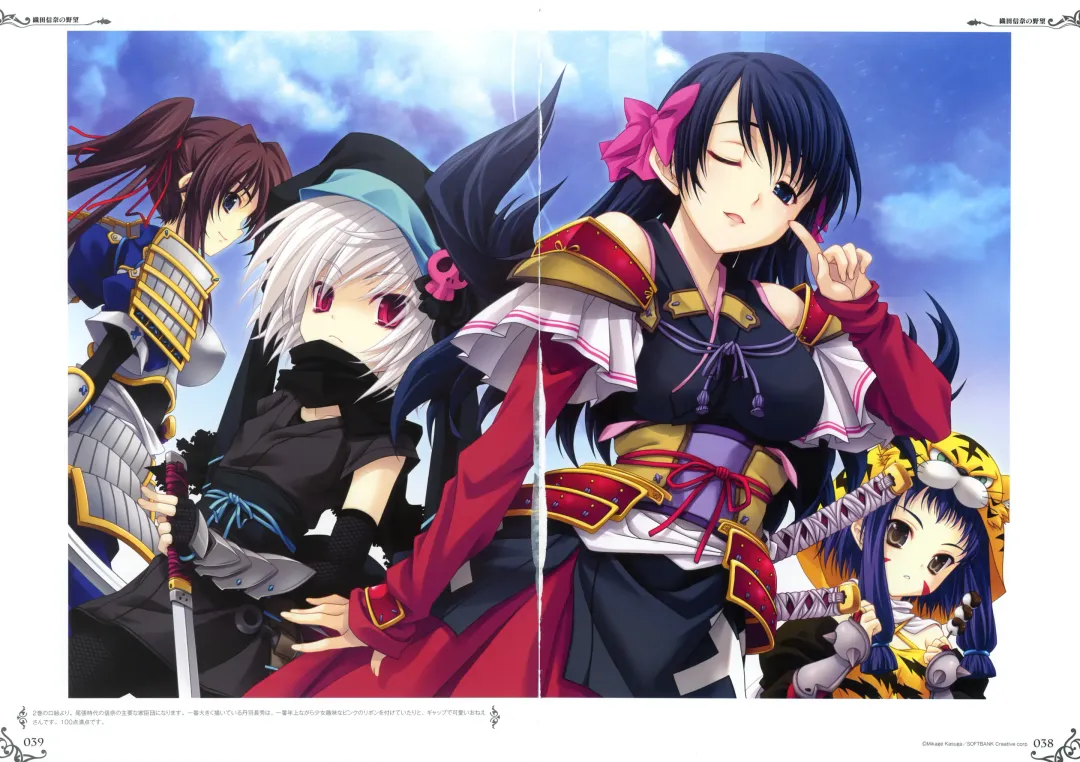 [Miyama Zero] MIYAMA-ZERO ART WORKS II - Men At Girls Fhentai - Page 38