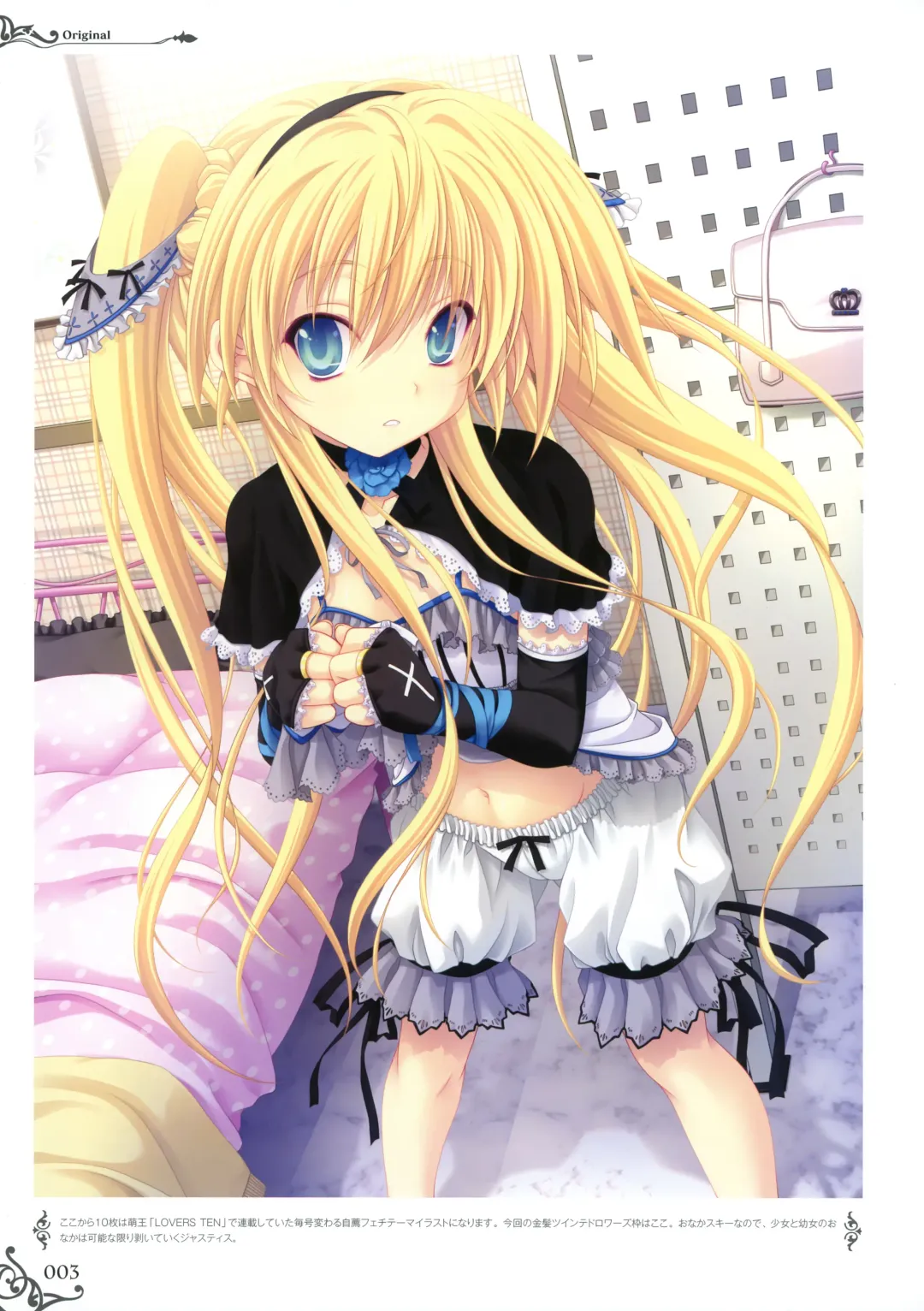 [Miyama Zero] MIYAMA-ZERO ART WORKS II - Men At Girls Fhentai - Page 4