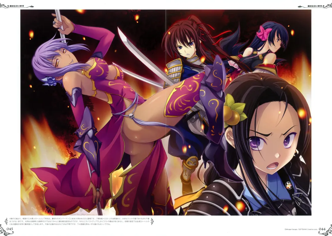 [Miyama Zero] MIYAMA-ZERO ART WORKS II - Men At Girls Fhentai - Page 42