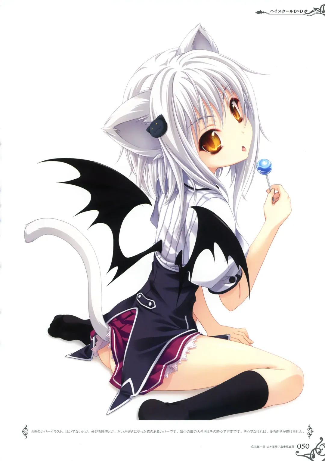 [Miyama Zero] MIYAMA-ZERO ART WORKS II - Men At Girls Fhentai - Page 46