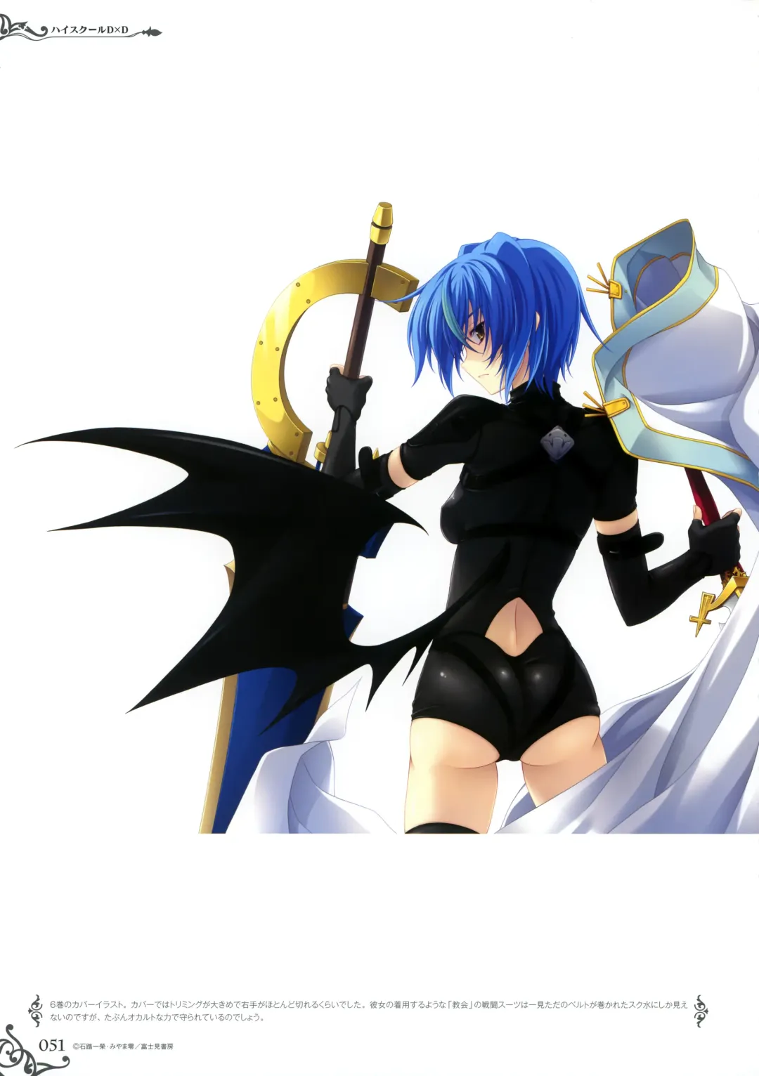 [Miyama Zero] MIYAMA-ZERO ART WORKS II - Men At Girls Fhentai - Page 47