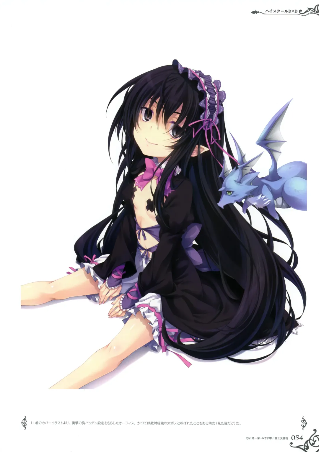 [Miyama Zero] MIYAMA-ZERO ART WORKS II - Men At Girls Fhentai - Page 50