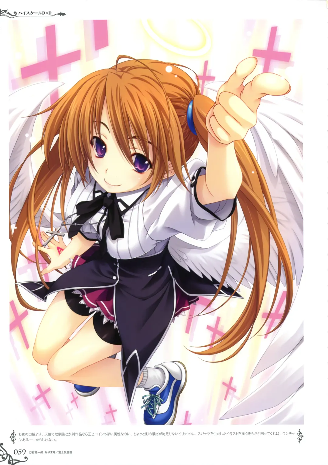 [Miyama Zero] MIYAMA-ZERO ART WORKS II - Men At Girls Fhentai - Page 54