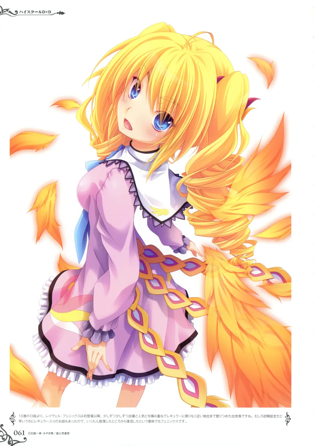 [Miyama Zero] MIYAMA-ZERO ART WORKS II - Men At Girls Fhentai - Page 56