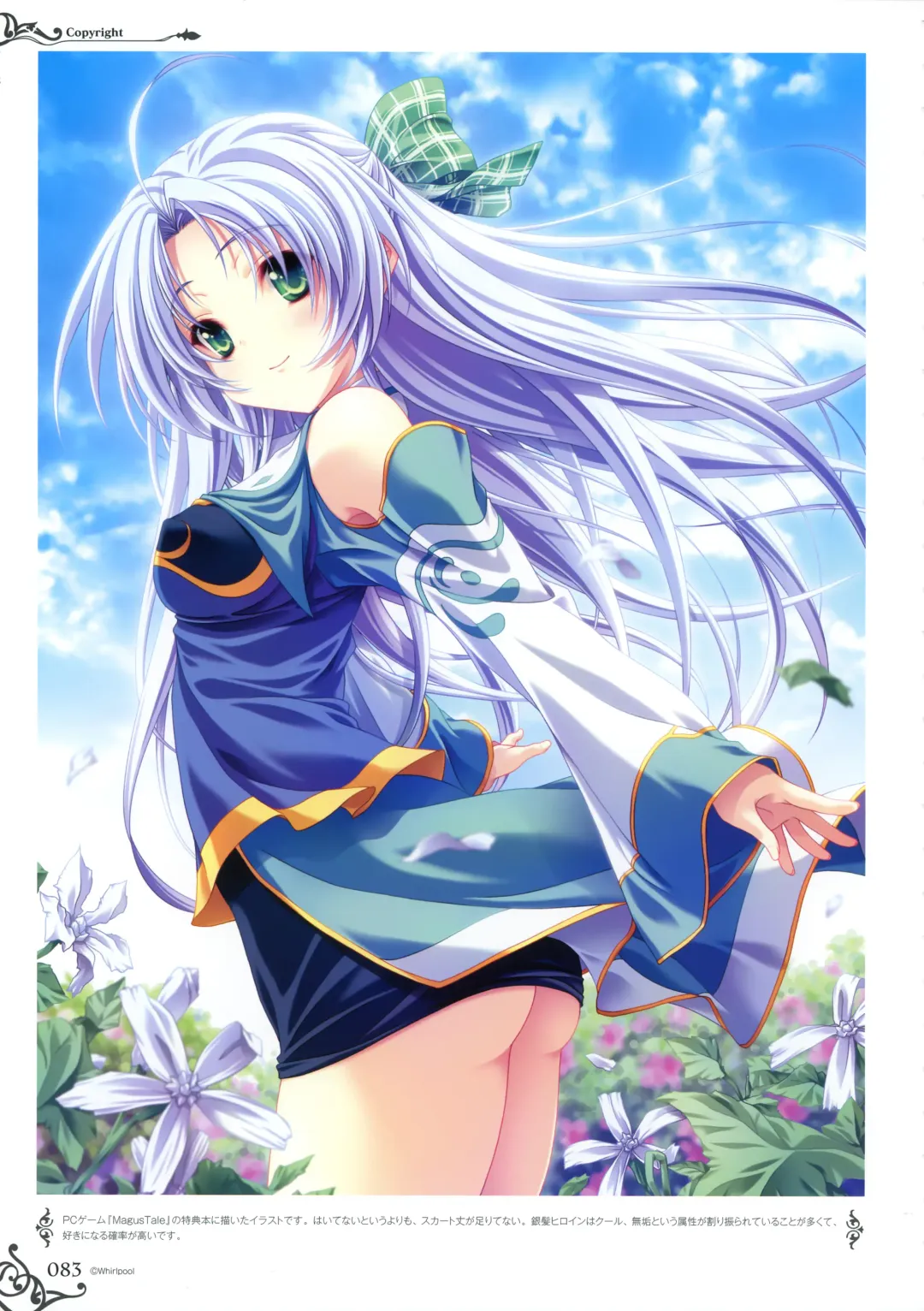 [Miyama Zero] MIYAMA-ZERO ART WORKS II - Men At Girls Fhentai - Page 76