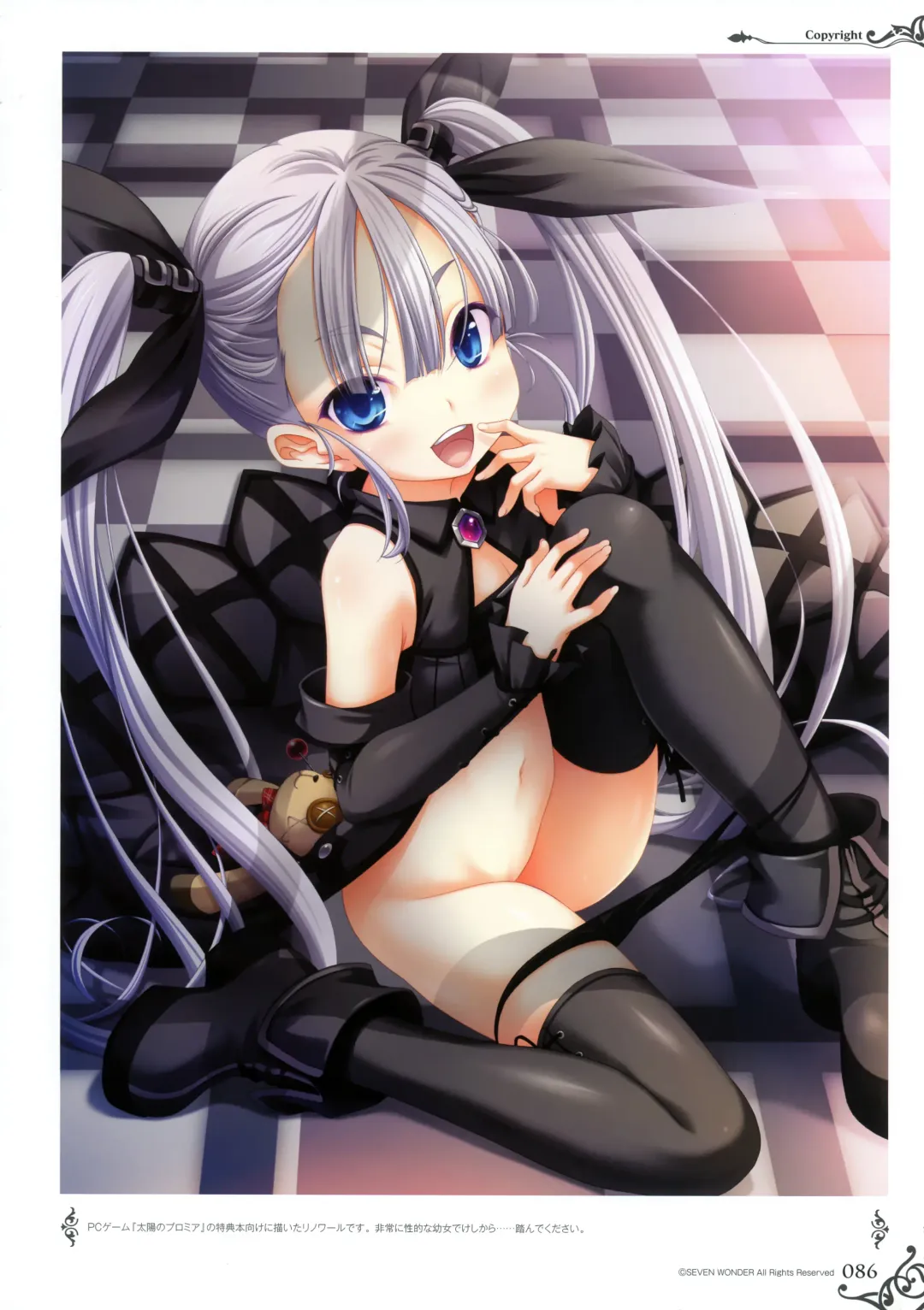 [Miyama Zero] MIYAMA-ZERO ART WORKS II - Men At Girls Fhentai - Page 79