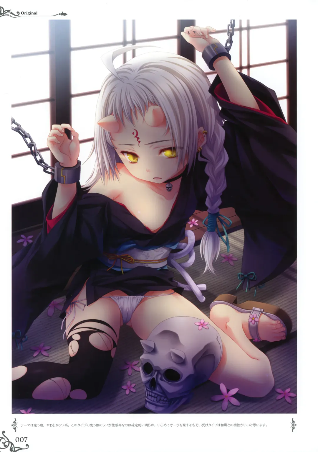 [Miyama Zero] MIYAMA-ZERO ART WORKS II - Men At Girls Fhentai - Page 8