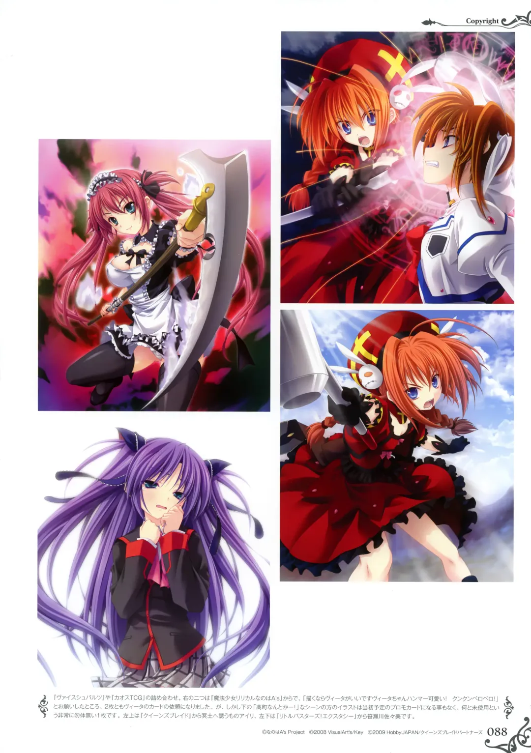 [Miyama Zero] MIYAMA-ZERO ART WORKS II - Men At Girls Fhentai - Page 81