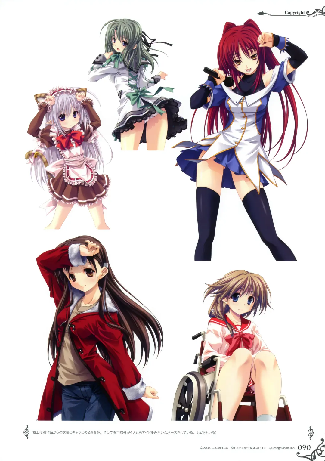 [Miyama Zero] MIYAMA-ZERO ART WORKS II - Men At Girls Fhentai - Page 83