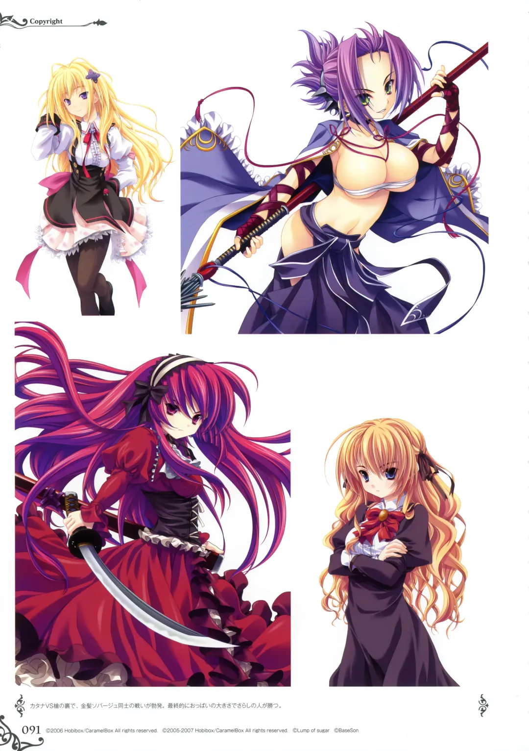 [Miyama Zero] MIYAMA-ZERO ART WORKS II - Men At Girls Fhentai - Page 84