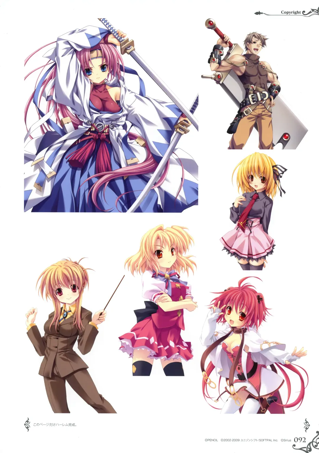 [Miyama Zero] MIYAMA-ZERO ART WORKS II - Men At Girls Fhentai - Page 85