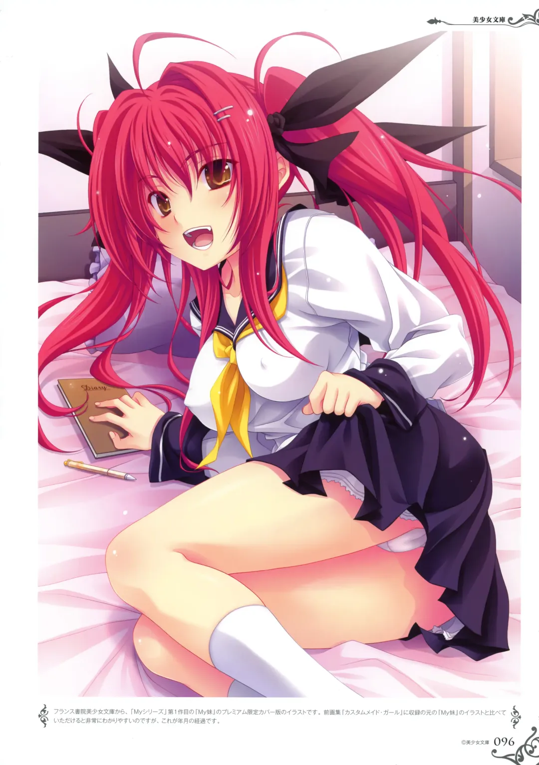 [Miyama Zero] MIYAMA-ZERO ART WORKS II - Men At Girls Fhentai - Page 89