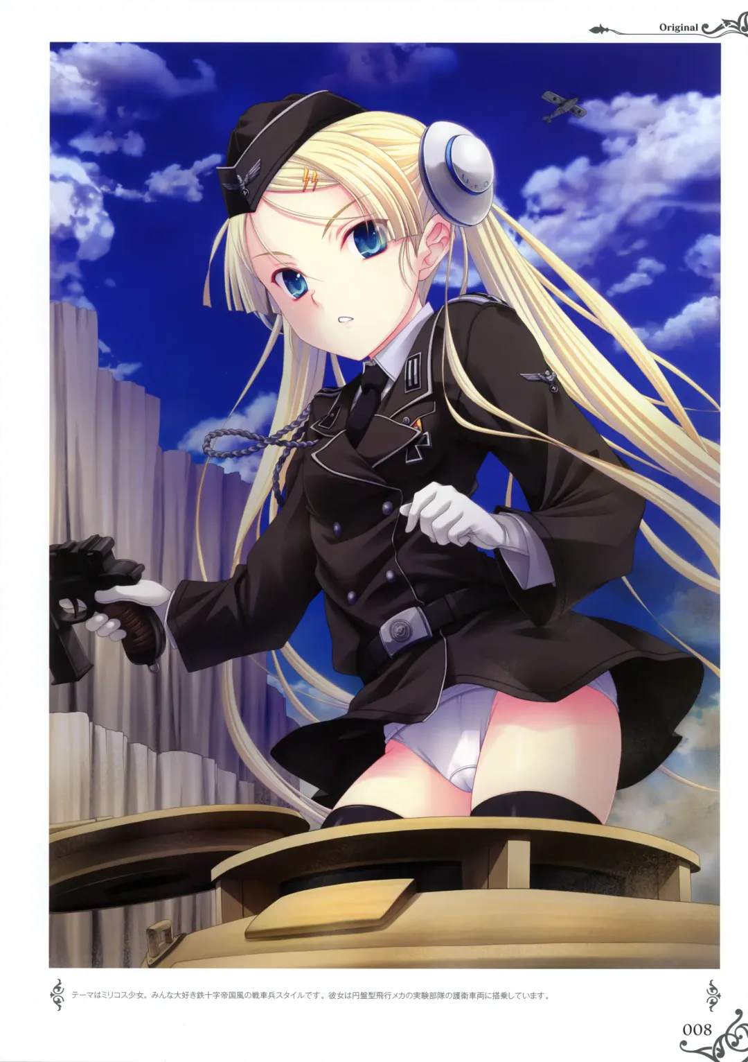 [Miyama Zero] MIYAMA-ZERO ART WORKS II - Men At Girls Fhentai - Page 9