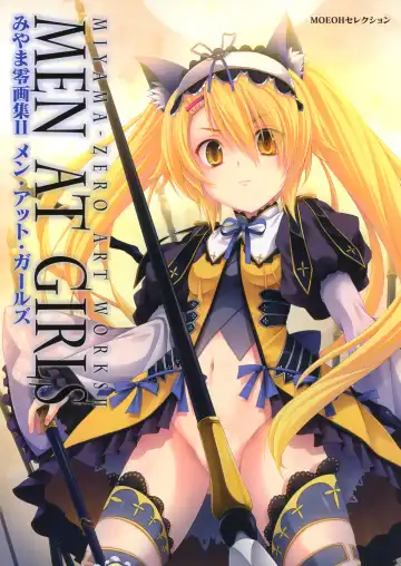 [Miyama Zero] MIYAMA-ZERO ART WORKS II - Men At Girls - Fhentai