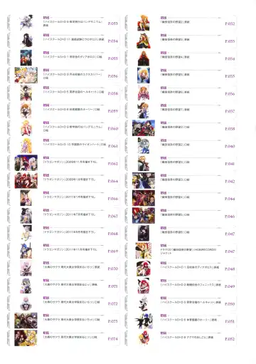 [Miyama Zero] MIYAMA-ZERO ART WORKS II - Men At Girls Fhentai - Page 117