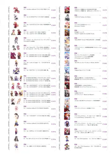 [Miyama Zero] MIYAMA-ZERO ART WORKS II - Men At Girls Fhentai - Page 118