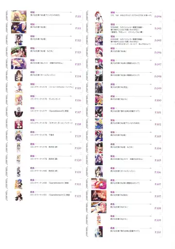 [Miyama Zero] MIYAMA-ZERO ART WORKS II - Men At Girls Fhentai - Page 119