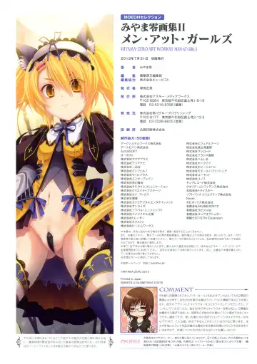 [Miyama Zero] MIYAMA-ZERO ART WORKS II - Men At Girls Fhentai - Page 120