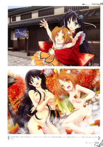 [Miyama Zero] MIYAMA-ZERO ART WORKS II - Men At Girls Fhentai - Page 28