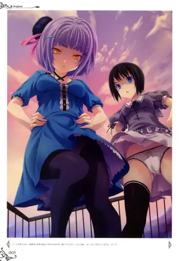 [Miyama Zero] MIYAMA-ZERO ART WORKS II - Men At Girls Fhentai - Page 6