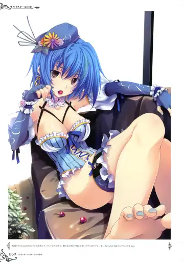 [Miyama Zero] MIYAMA-ZERO ART WORKS II - Men At Girls Fhentai - Page 62