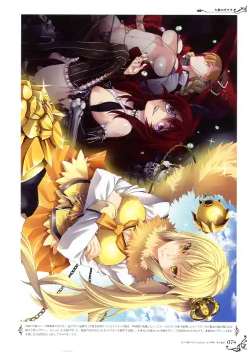 [Miyama Zero] MIYAMA-ZERO ART WORKS II - Men At Girls Fhentai - Page 67