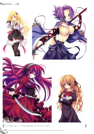 [Miyama Zero] MIYAMA-ZERO ART WORKS II - Men At Girls Fhentai - Page 84