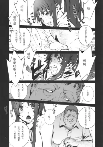 [Nori-haru] Kachousen (decensored) Fhentai - Page 8
