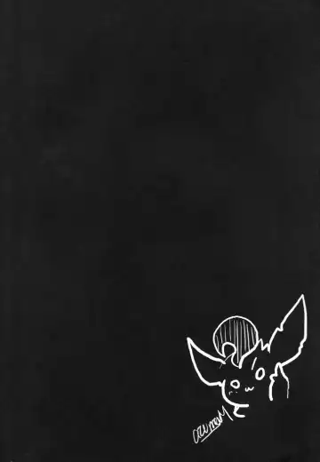 [Azuma Minatu] Vuikka. Onsen Hen Fhentai - Page 2