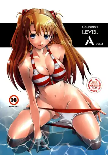 Read [Sakai Hamachi] Confusion LEVEL A vol.2 - Fhentai