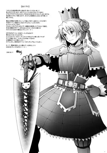 [Sakai Hamachi] Confusion LEVEL A vol.2 Fhentai - Page 28