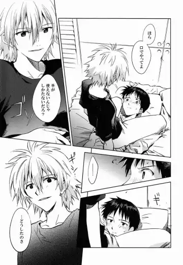 [Magarikoji Lily] LOCK'N' UP! Fhentai - Page 12