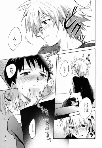 [Magarikoji Lily] LOCK'N' UP! Fhentai - Page 14