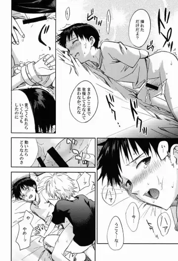 [Magarikoji Lily] LOCK'N' UP! Fhentai - Page 21