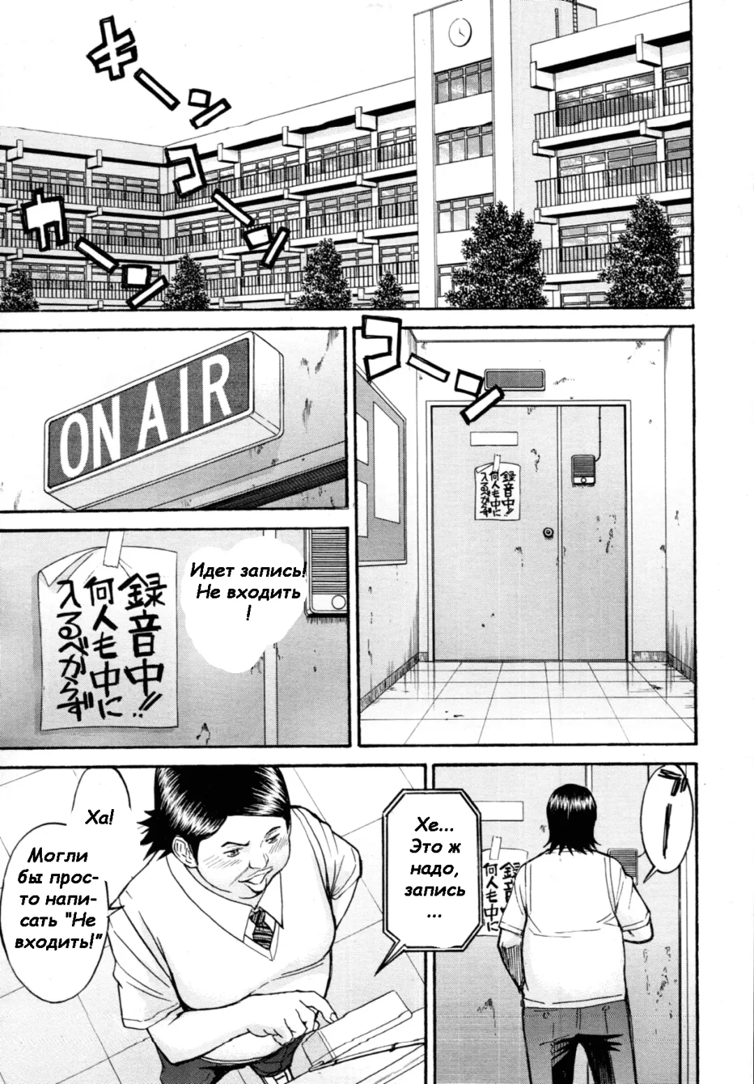 [Inomaru] Gakuen Fuzoku Fhentai - Page 3