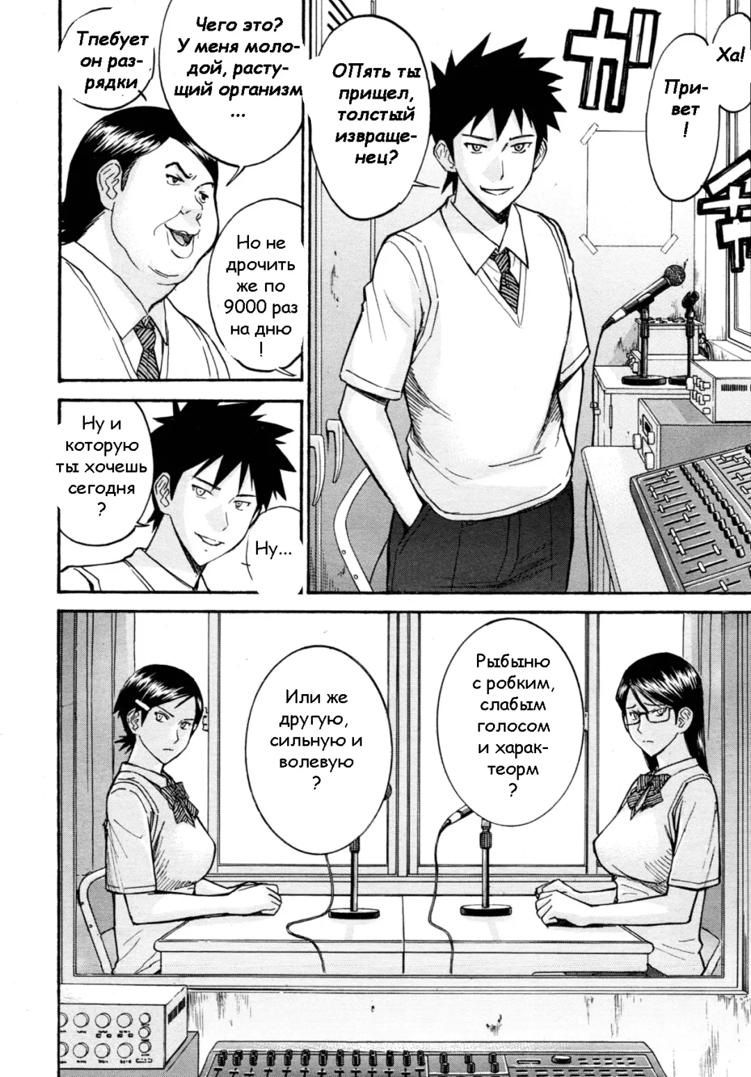 [Inomaru] Gakuen Fuzoku Fhentai - Page 4