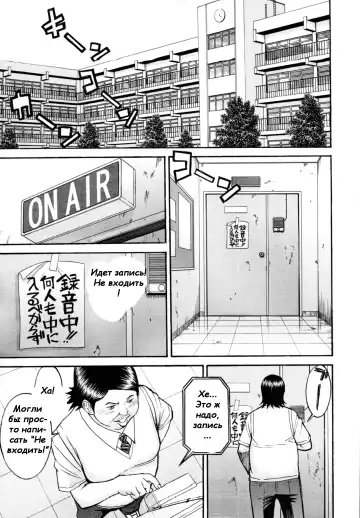 [Inomaru] Gakuen Fuzoku Fhentai - Page 3