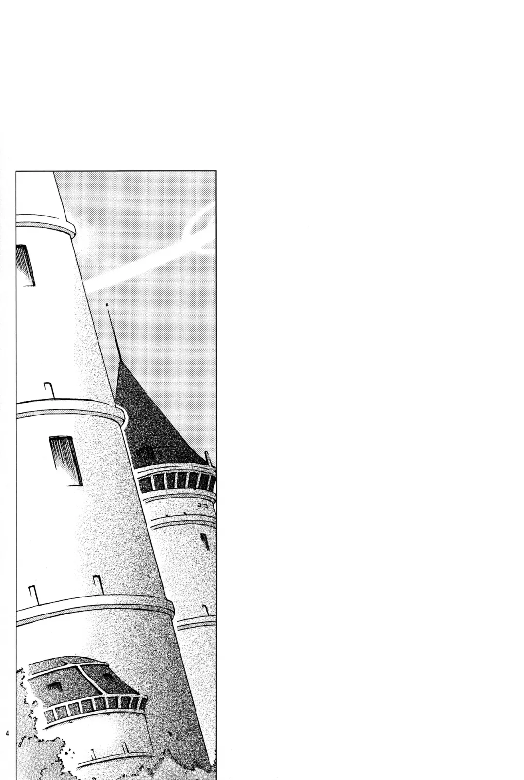 [Asuka Rina] Waltz for the Moon Fhentai - Page 6