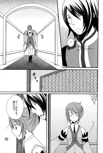 [Asuka Rina] Waltz for the Moon Fhentai - Page 9