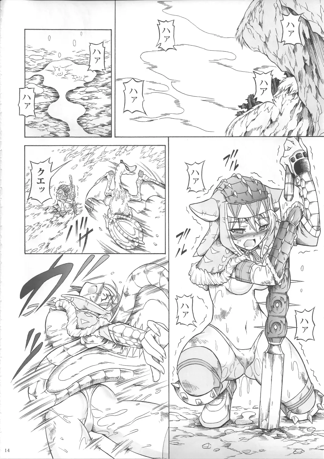 [Makari Tohru] Solo Hunter no Seitai 3 Fhentai - Page 13