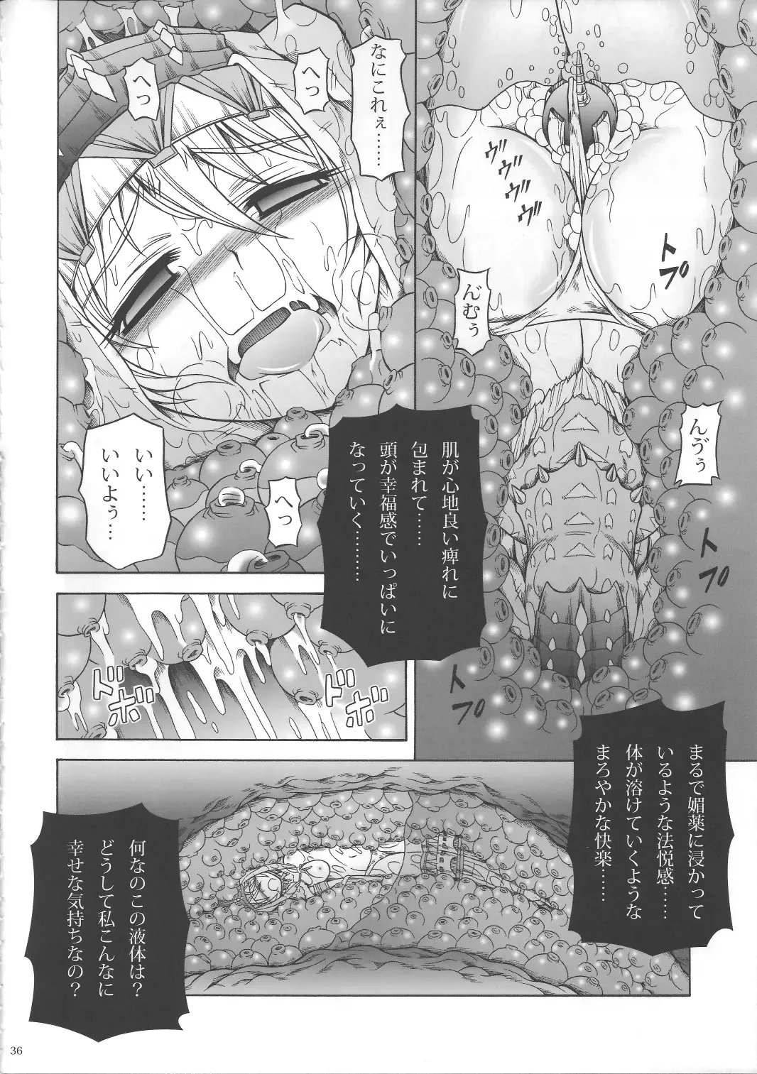 [Makari Tohru] Solo Hunter no Seitai 3 Fhentai - Page 35