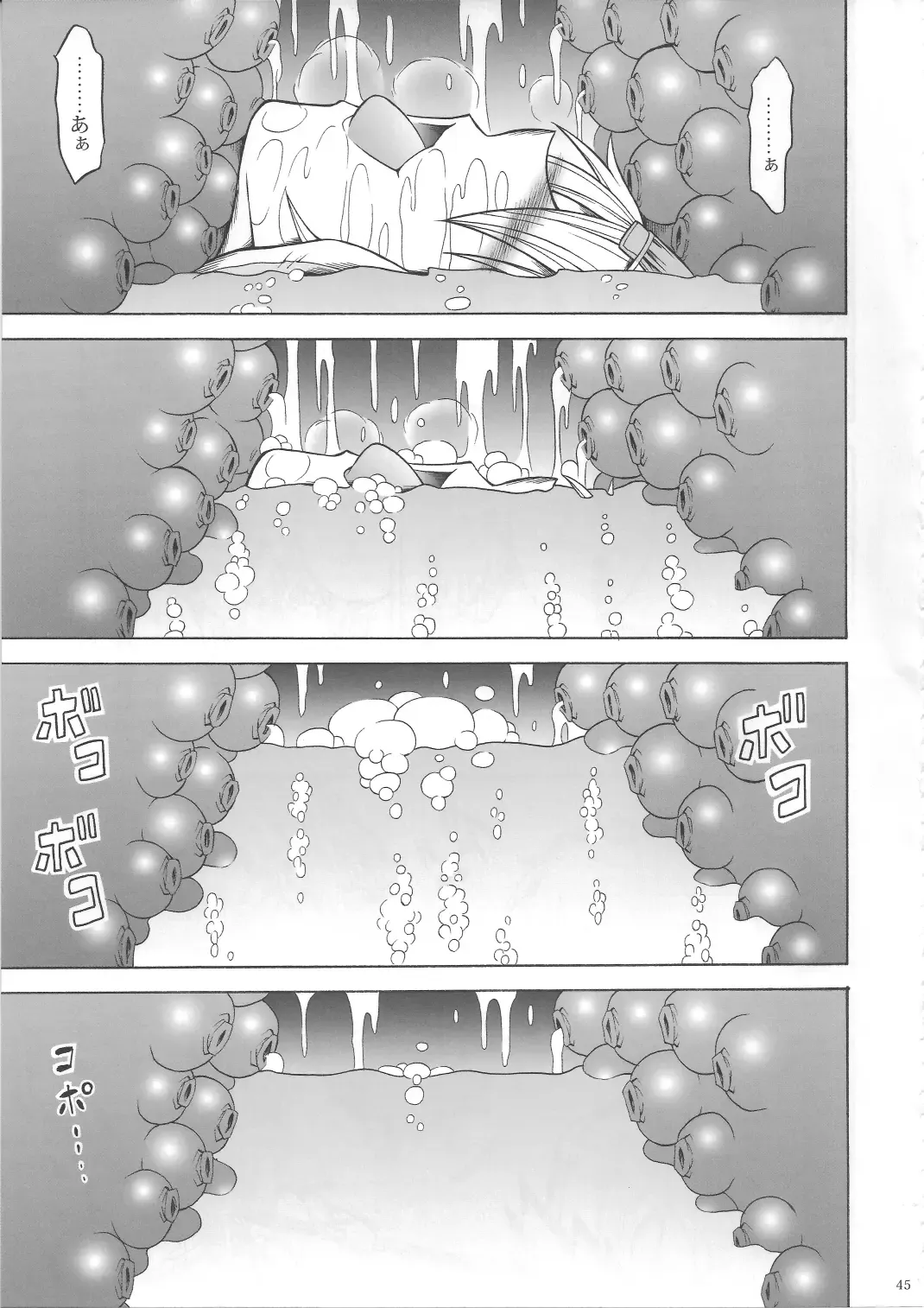 [Makari Tohru] Solo Hunter no Seitai 3 Fhentai - Page 44