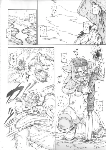 [Makari Tohru] Solo Hunter no Seitai 3 Fhentai - Page 13