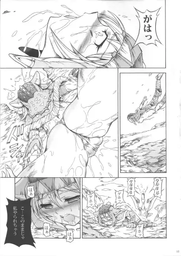 [Makari Tohru] Solo Hunter no Seitai 3 Fhentai - Page 14
