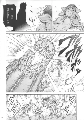 [Makari Tohru] Solo Hunter no Seitai 3 Fhentai - Page 27