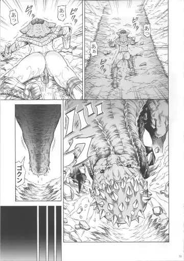 [Makari Tohru] Solo Hunter no Seitai 3 Fhentai - Page 30