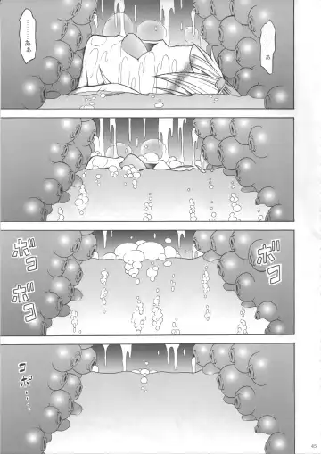 [Makari Tohru] Solo Hunter no Seitai 3 Fhentai - Page 44