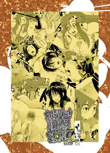 [Uchi-uchi Keyaki] Haru wa Chou Ninki Bangumi!! Tengen Idol Cattleya Lagann Wakimanko Master de Hippare!! Fhentai - Page 26