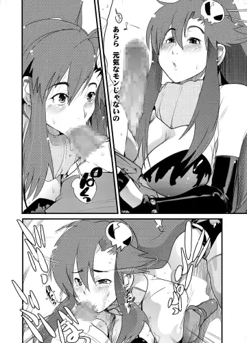 [Uchi-uchi Keyaki] Haru wa Chou Ninki Bangumi!! Tengen Idol Cattleya Lagann Wakimanko Master de Hippare!! Fhentai - Page 3